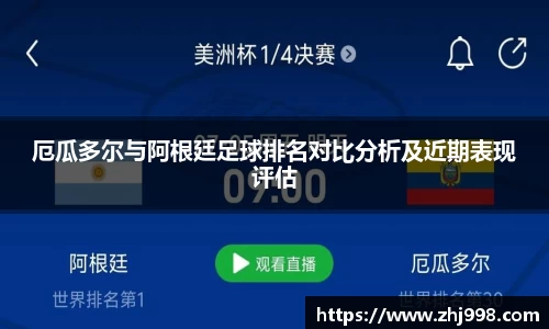 JN江南体育JN SPORTS