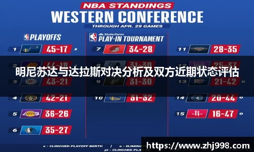 JN江南体育JN SPORTS