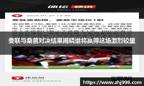 JN江南体育JN SPORTS